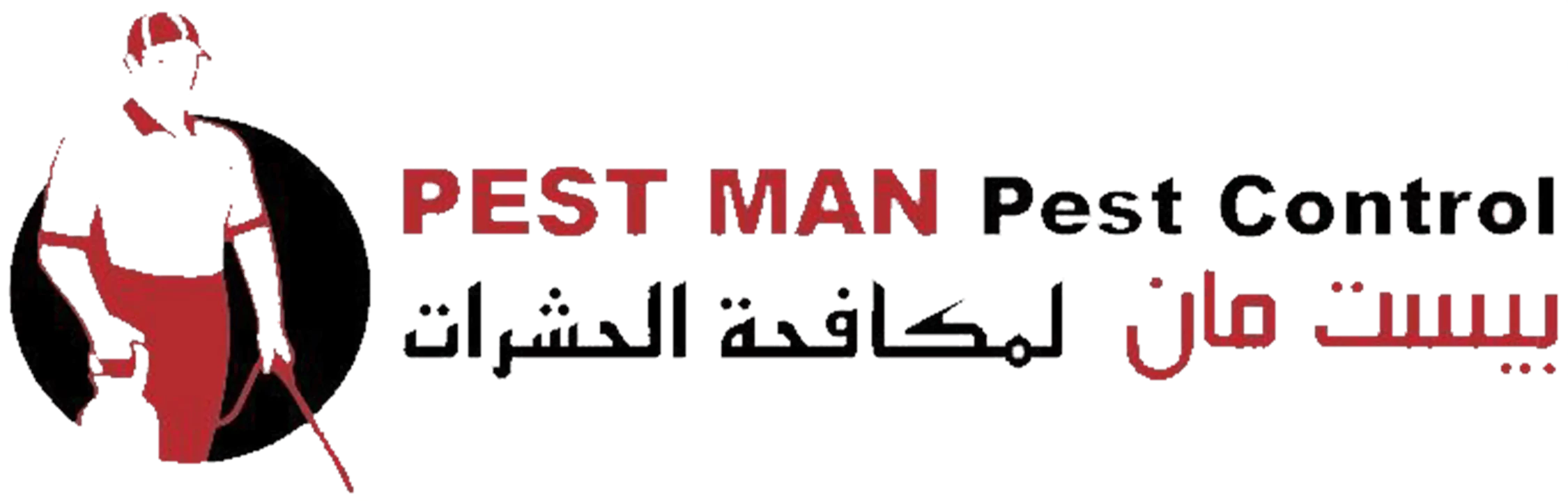 pest-man-logo